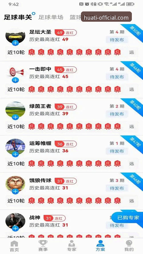 华体育官网下载深度评测：从零开始的完整安装与注册指南